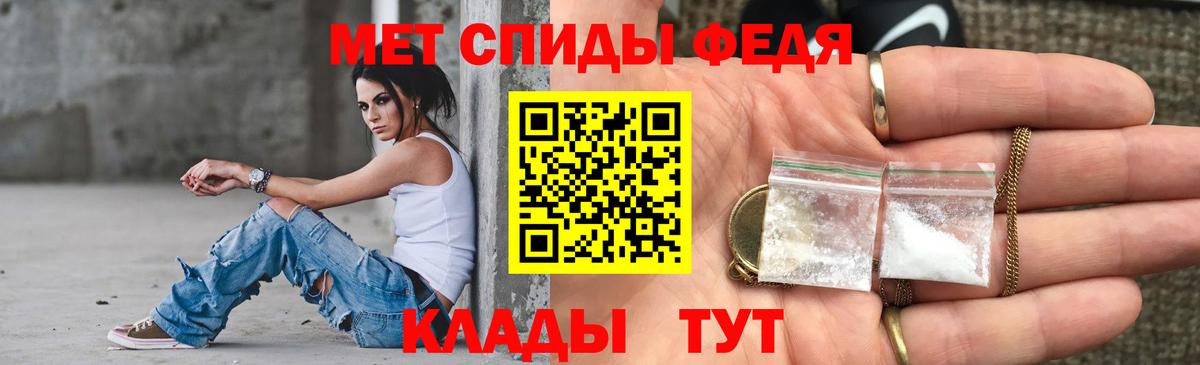 Амфетамин 98%  Вход с VPN  Тосно 