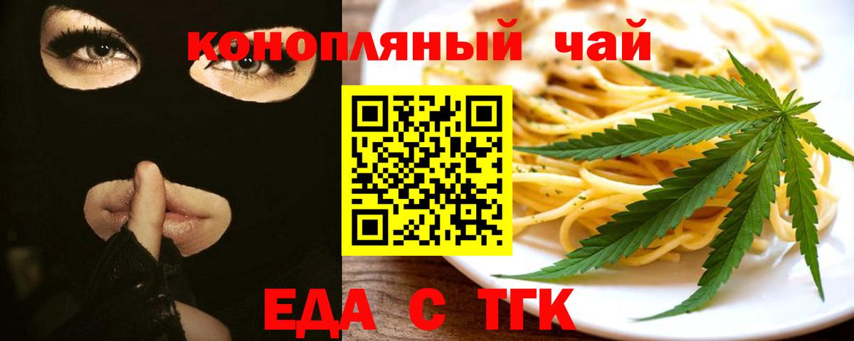 Canna-Cookies марихуана  Вход с VPN  Тосно 