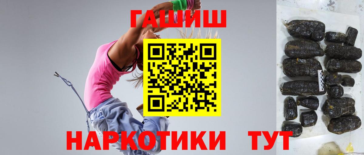 Гашиш hashish Тосно