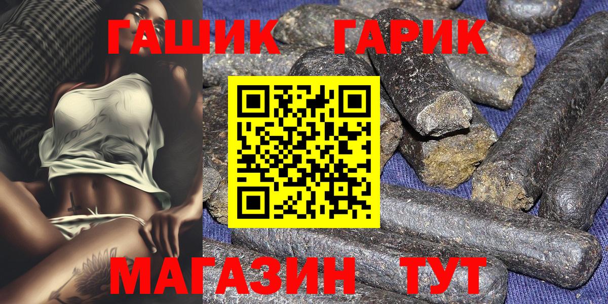 Тосно  ГАШИШ hashish  Гашиш  Гашиш ice o lator  Вход с VPN 