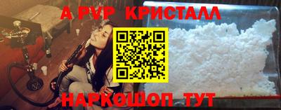 меф Новодвинск