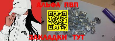 спиды Новозыбков