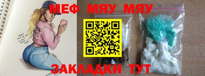 спиды Новозыбков