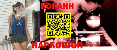 меф Новодвинск