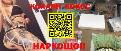 спиды Новозыбков
