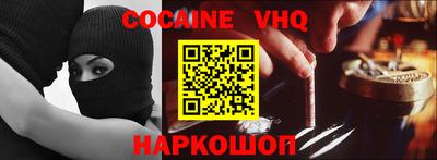 спиды Новозыбков