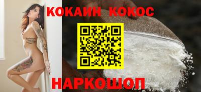 марихуана Новокубанск