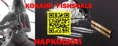 спиды Новозыбков