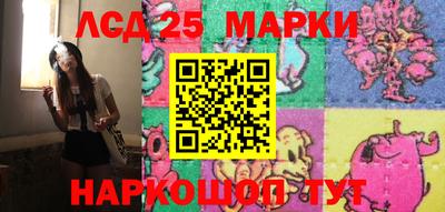 марихуана Новокубанск