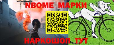 марихуана Новокубанск