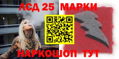 меф Новодвинск