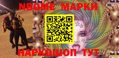 2c-b Наро-Фоминск