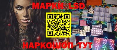 меф Новодвинск