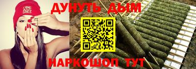 марихуана Новокубанск
