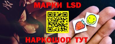 спиды Новозыбков