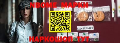 спиды Новозыбков
