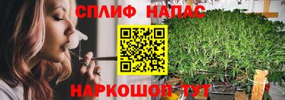 меф Новодвинск