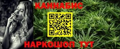 меф Новодвинск
