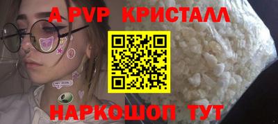 меф Новодвинск