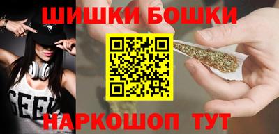 марихуана Новокубанск