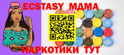 меф Новодвинск