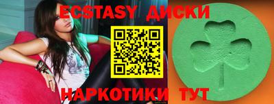 2c-b Наро-Фоминск