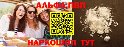 спиды Новозыбков