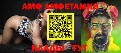 2c-b Наро-Фоминск