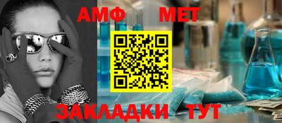 спиды Новозыбков