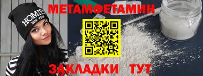 спиды Новозыбков
