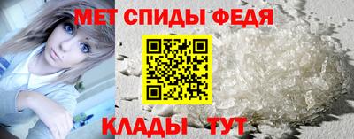 меф Новодвинск