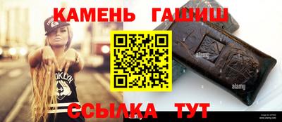 марихуана Новокубанск