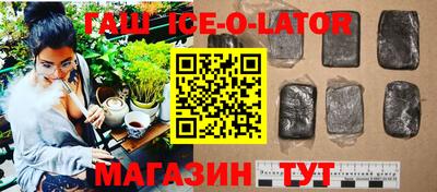 марихуана Новокубанск