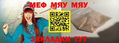 марихуана Новокубанск