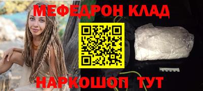 спиды Новозыбков