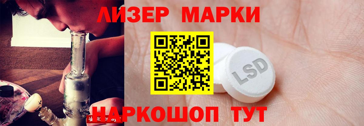 Тосно  Лсд 25 экстази кислота  ЛСД экстази  Вход с VPN 