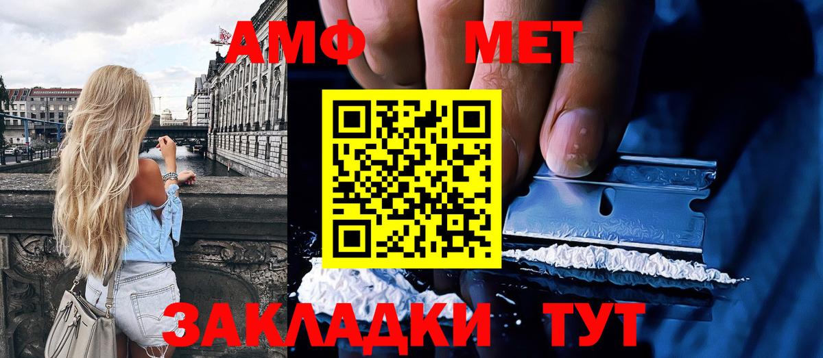 Тосно  Метамфетамин Декстрометамфетамин 99.9%  Метамфетамин Декстрометамфетамин 99.9%  Вход с VPN 