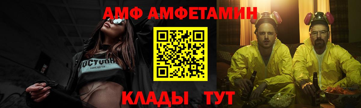 Метамфетамин витя Тосно