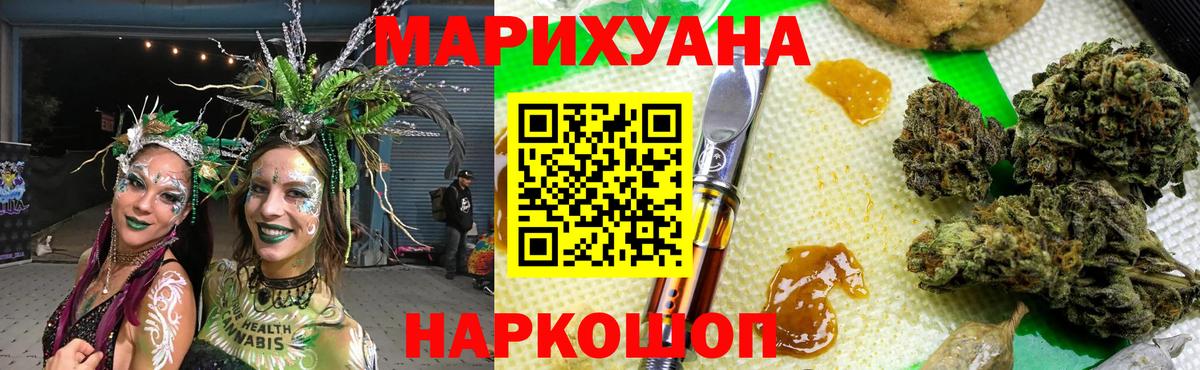 Тосно  Бошки марихуана LSD WEED  Шишки марихуана OG Kush  Вход с VPN  Бошки марихуана тримм 