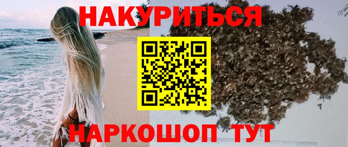 Конопля White Widow Тосно